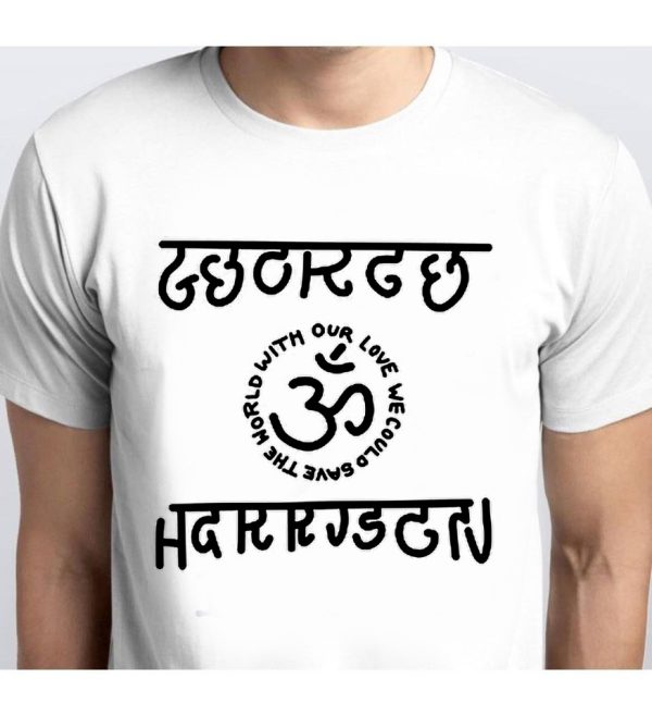 With our love we could save the world George Harrison Tshirt